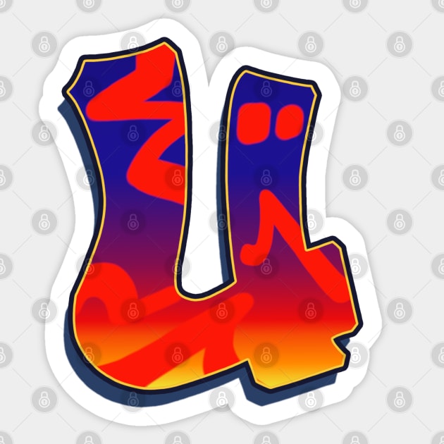 Letter U - Night Sky Sticker by Dmitri